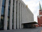 State Kremlin Palace - up close