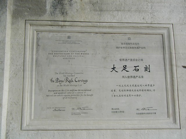 UNESCO World Heritage has inscribed the Dazu Rock Carvings on the World Heritage List