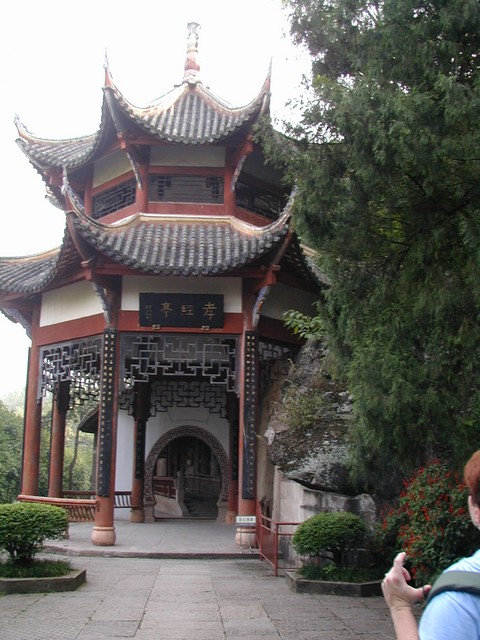 Pagoda