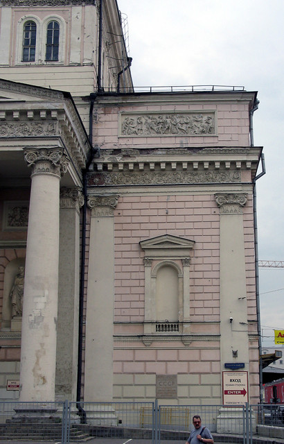 Bolshoi closed for renovation