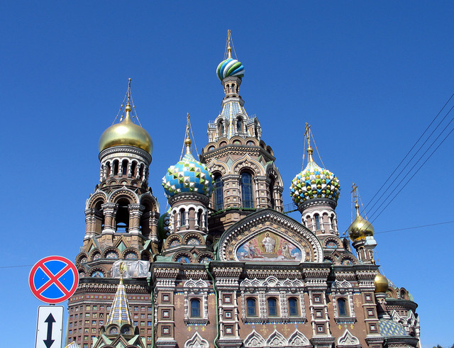 Savior on the Blood Memorial Museum