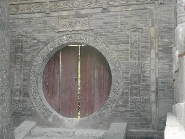 Closed moon gate door