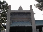 Gate in the Muslim Quarter