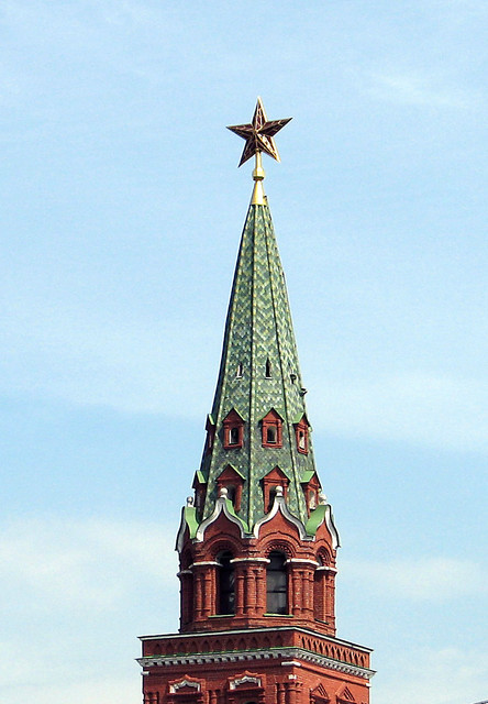 Pine-Grove Tower with ruby red star on top