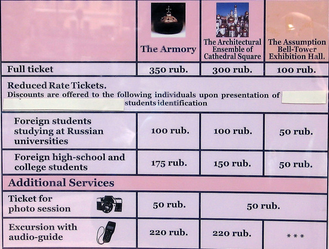 Kremlin tours price list in English taped in window