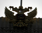 Royal double-headed eagle crest of the Russian Empire
