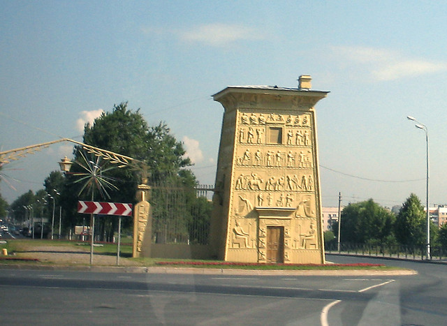 Egyptian gate in roundabout