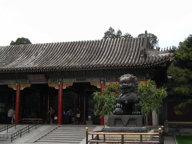 East Palace Main Gate