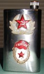 CCCP flask